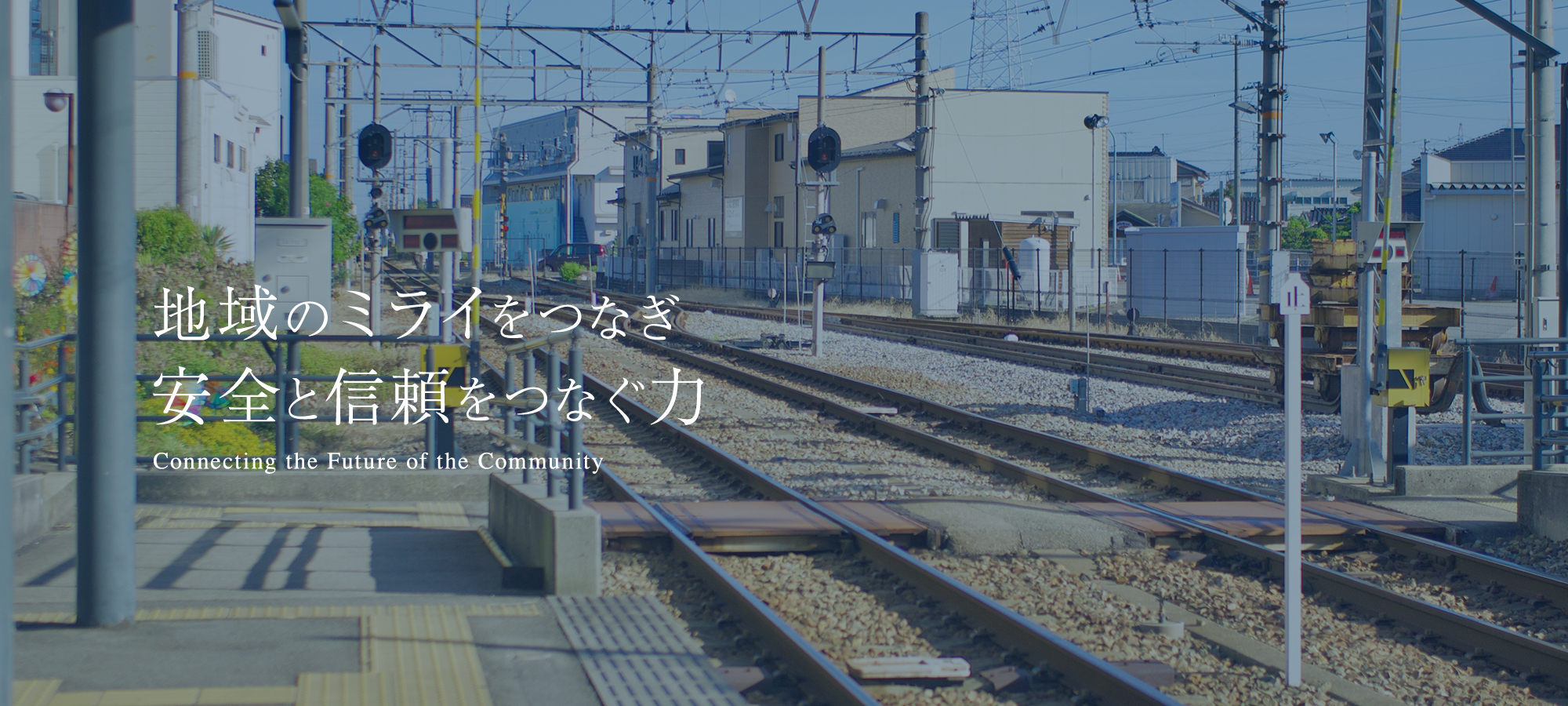 サクアイ株式会社