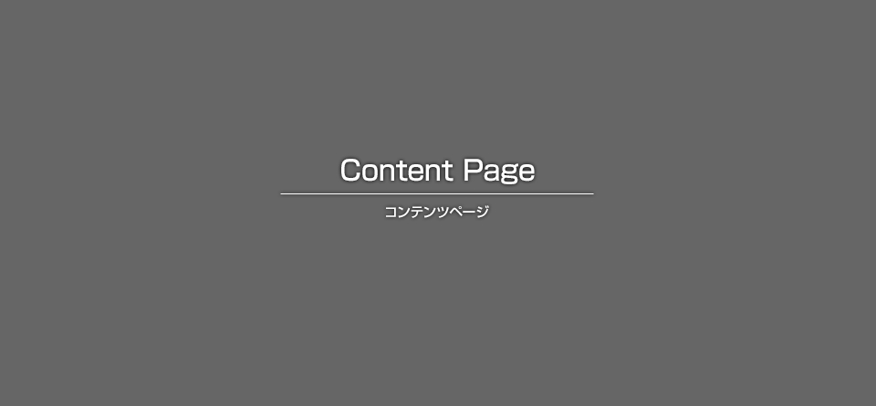 電灯ケーブル移設工事